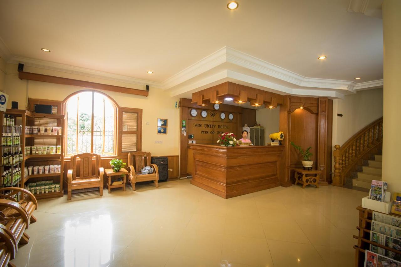 Win Unity Hotel Pyin Oo Lwin Εξωτερικό φωτογραφία